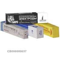 Электроды УОНИ 13/55С ⌀ 4,0 мм
