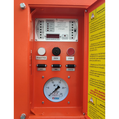 Компрессор ЗИФ-ПВ-14/1,6 на прицепе